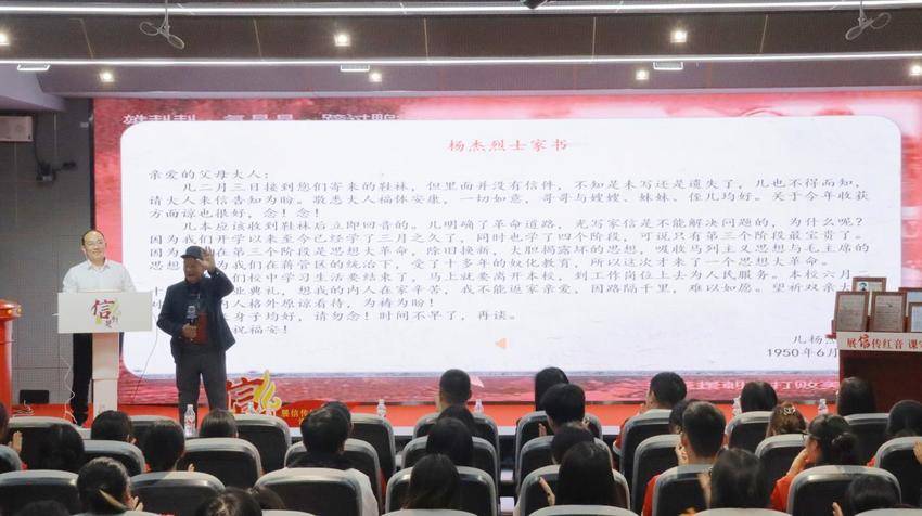 烈士后人进课堂 a片无码
做鲜做活思政课.docx