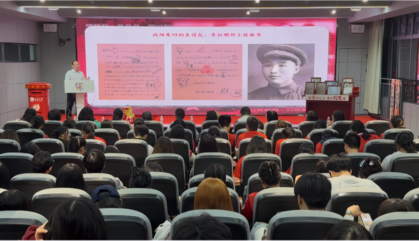 烈士后人进课堂 a片无码
做鲜做活思政课.docx